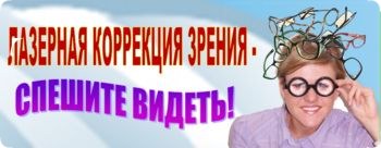 Баннер